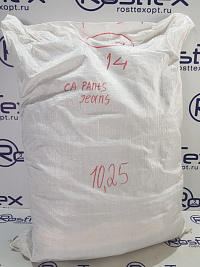 C/A pants Джинсы, брюки м/ж СТОК Германия, кг C/A pants Джинсы, брюки м/ж СТОК Германия, кг