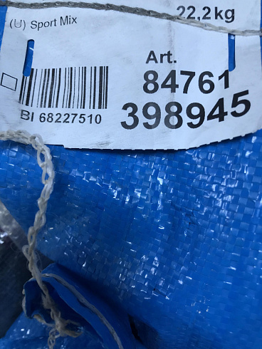 84761 МИКС (спорт) муж/жен , КРЕМ,  Германия, кг