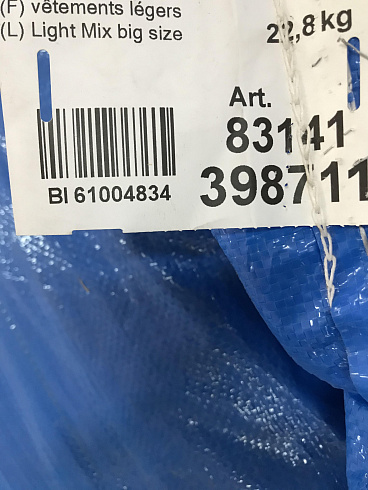 Секонд хенд оптом