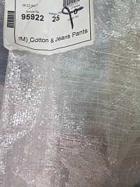 95922 Брюки, джинсы муж. лето. ЛЮКС. Дубай, кг 95922 Брюки, джинсы муж. лето. ЛЮКС. Дубай, кг