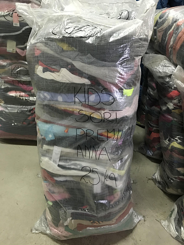 Premium kids sort детский микс КРЕМ, кг, Ирландия