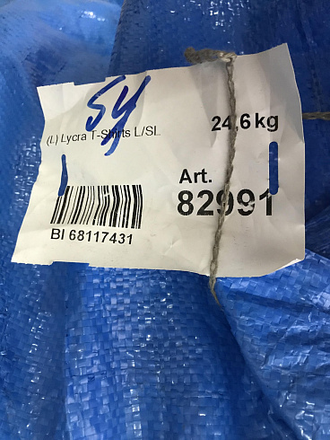 82991 Майка/ж длинный рукав КРЕМ, кг